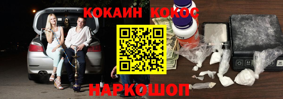 Cocaine Columbia  Вход с VPN  Мирный 