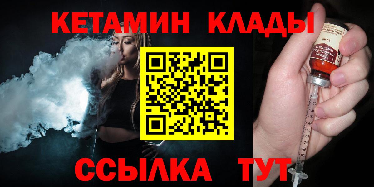 kraken ССЫЛКА  Кетамин ketamine  нарко площадка формула  КЕТАМИН ketamine  Мирный  Вход с VPN 