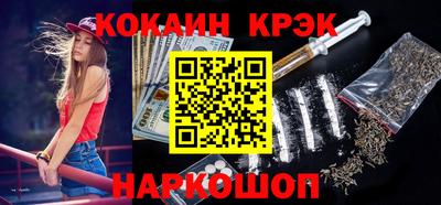 гашик Гусь-Хрустальный