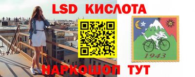 альфа пвп VHQ Гусиноозёрск