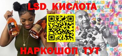 стаф Донской