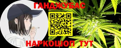альфа пвп VHQ Гусиноозёрск