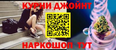 гашик Гусь-Хрустальный