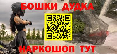альфа пвп VHQ Гусиноозёрск