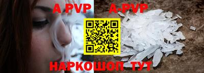 ALPHA-PVP Дубна