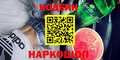 альфа пвп VHQ Гусиноозёрск