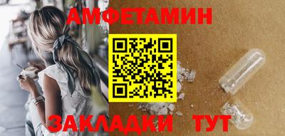альфа пвп VHQ Гусиноозёрск