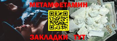 альфа пвп VHQ Гусиноозёрск
