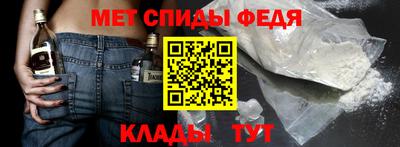 mdma Донецк