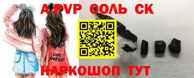 альфа пвп VHQ Гусиноозёрск