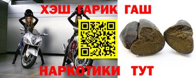 альфа пвп VHQ Гусиноозёрск