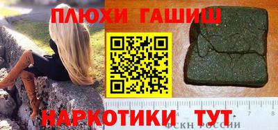 альфа пвп VHQ Гусиноозёрск