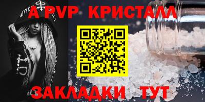 альфа пвп VHQ Гусиноозёрск