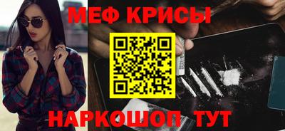 гашик Гусь-Хрустальный