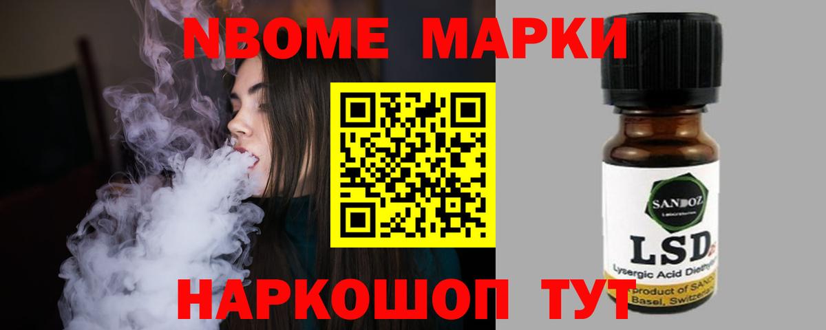 Лсд 25 экстази кислота Мирный