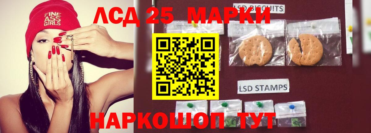 Лсд 25 экстази кислота  LSD-25 экстази кислота  Мирный  Вход с VPN 