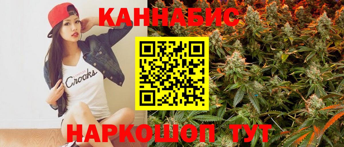 Марихуана THC 21%  Шишки марихуана марихуана  Мирный  Вход с VPN  Шишки марихуана конопля  Канабис гибрид 