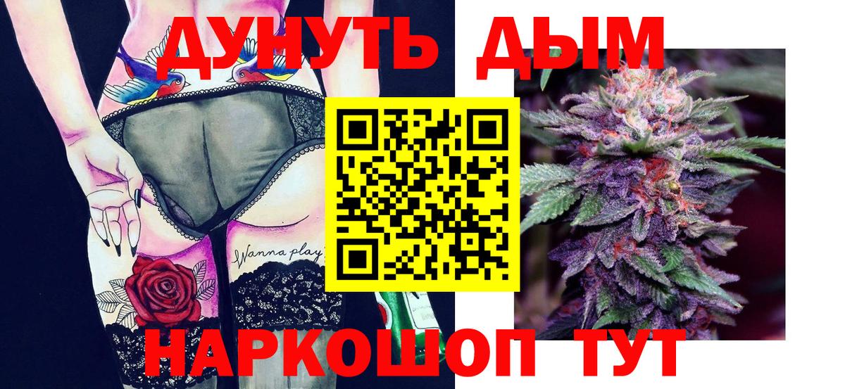 Бошки марихуана LSD WEED Мирный